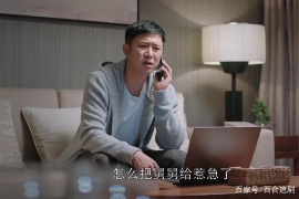 蓬江对付老赖：刘小姐被老赖拖欠货款